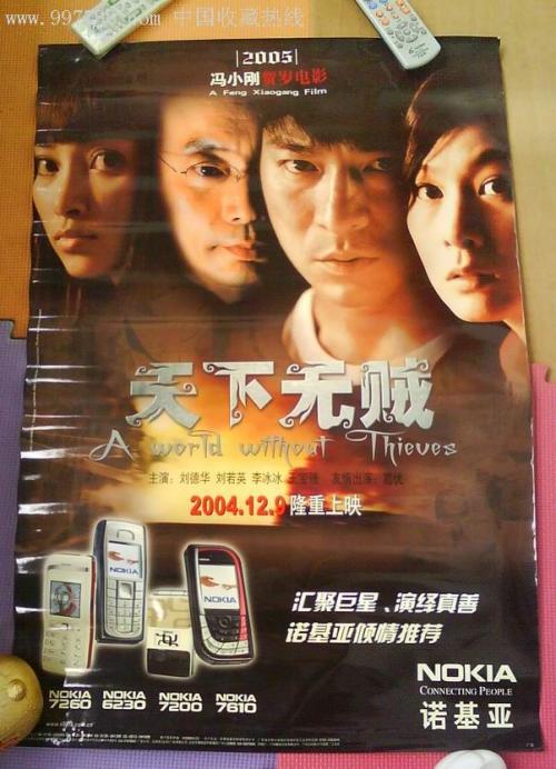 购房合同哪里能办